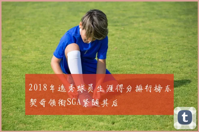 巴萨与热苏斯达成协议交易不影响阿尔瓦雷斯未来发展