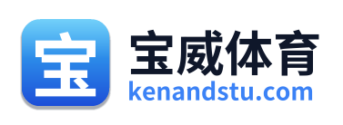 宝威体育